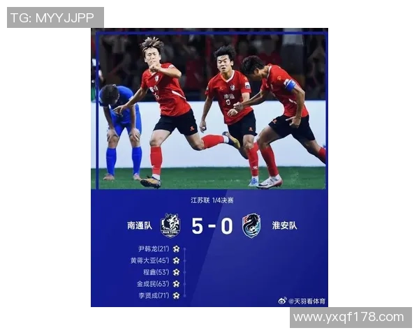 南京足球队在个人能力排行榜中荣登第四名展现强大实力与潜力