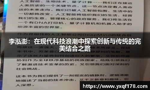 XK星空体育