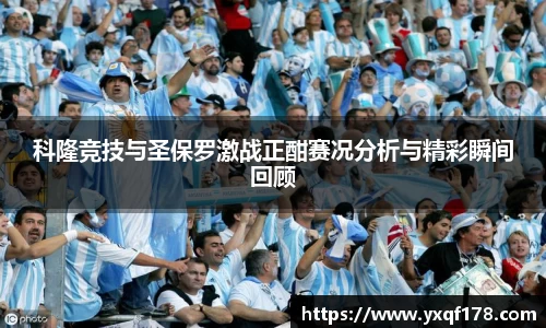 XK体育