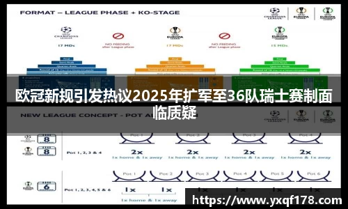 XK星空官网