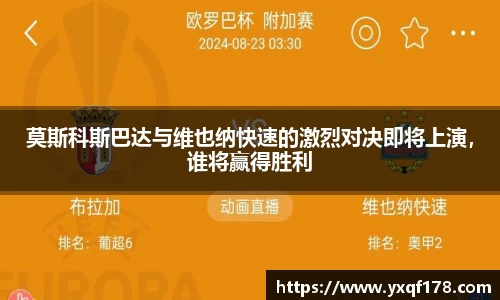 XK星空体育