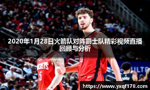 XK体育