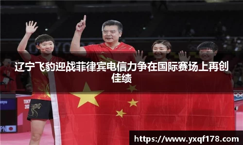 XK体育