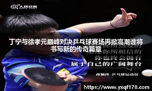 XK体育