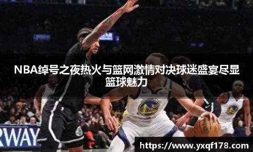 XK体育