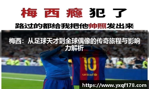 XK体育