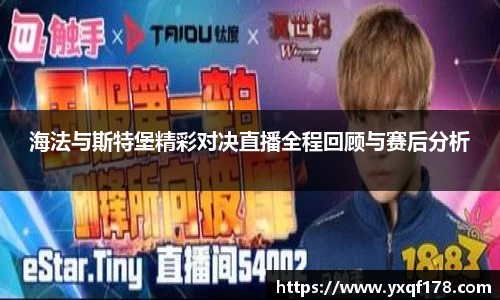 XK星空体育
