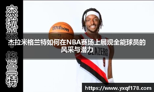 XK体育