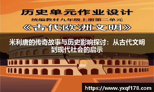XK星空体育
