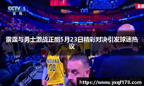 XK体育