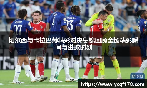XK体育