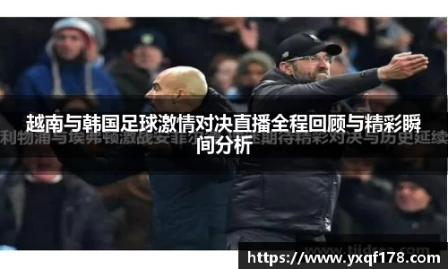 XK体育