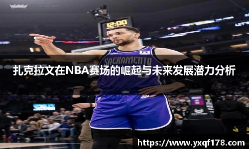 XK星空官网