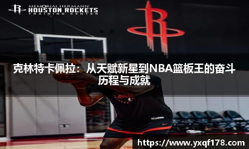 XK星空体育