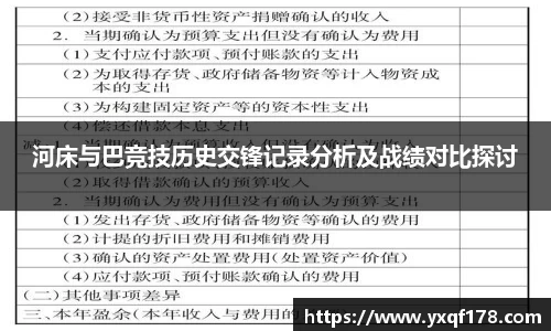 XK星空体育