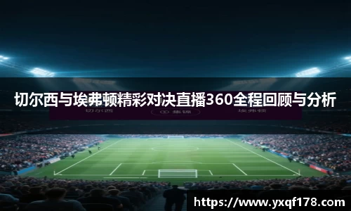 XK体育