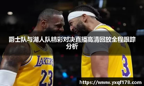 XK体育