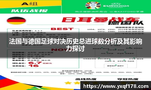 XK体育