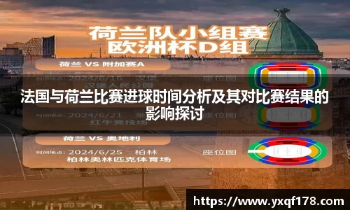 XK体育