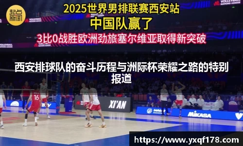 XK星空体育